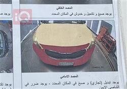 كيا فورتي